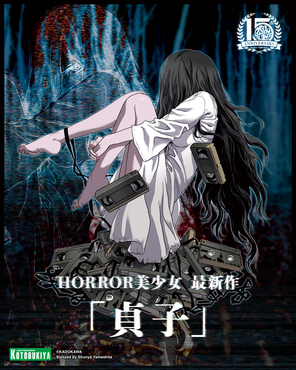 壽屋×山下俊也『HORROR美少女貞子』1/7 比例模型插畫搶先公開