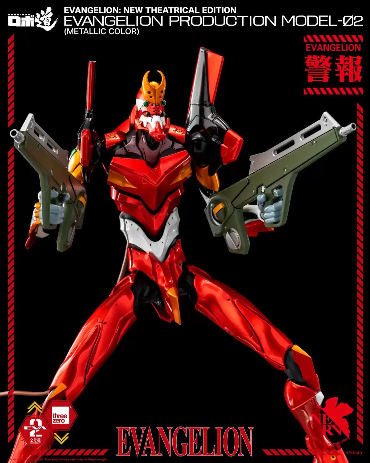 threezero『福音戰士新劇場版 ROBO道 EVANGELION二號機(金屬配色)』限量2000體閃耀登場!