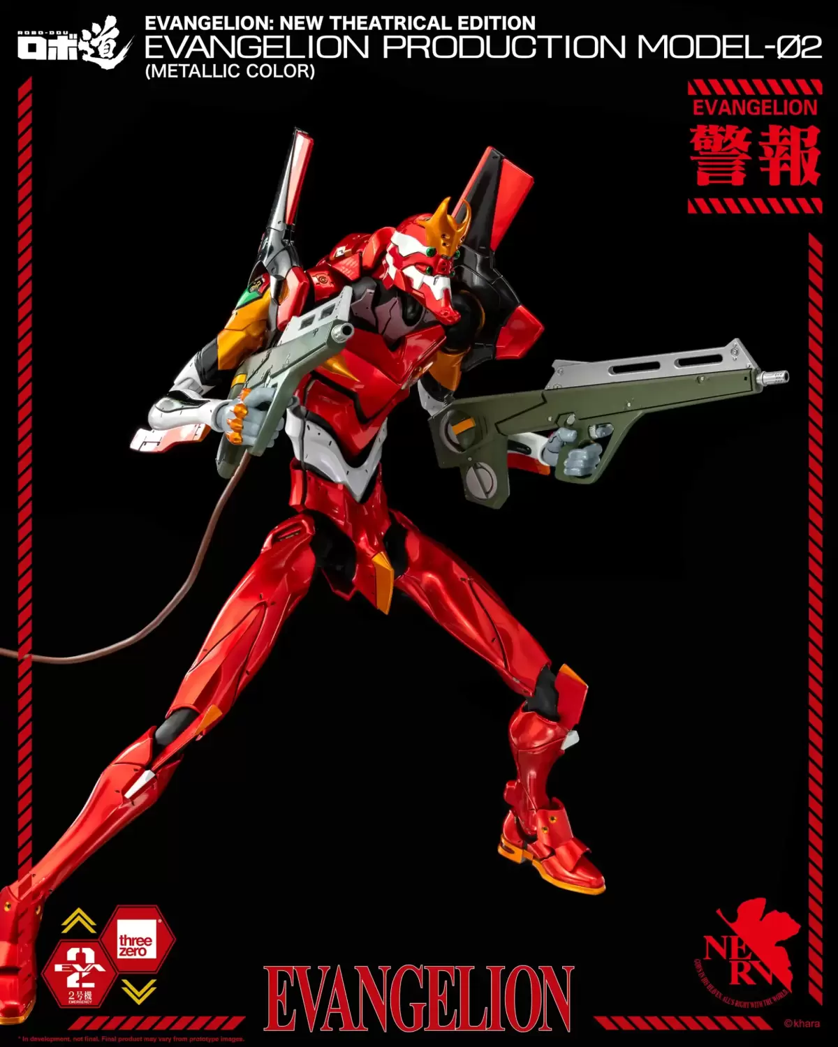threezero『福音戰士新劇場版 ROBO道 EVANGELION二號機(金屬配色)』限量2000體閃耀登場!