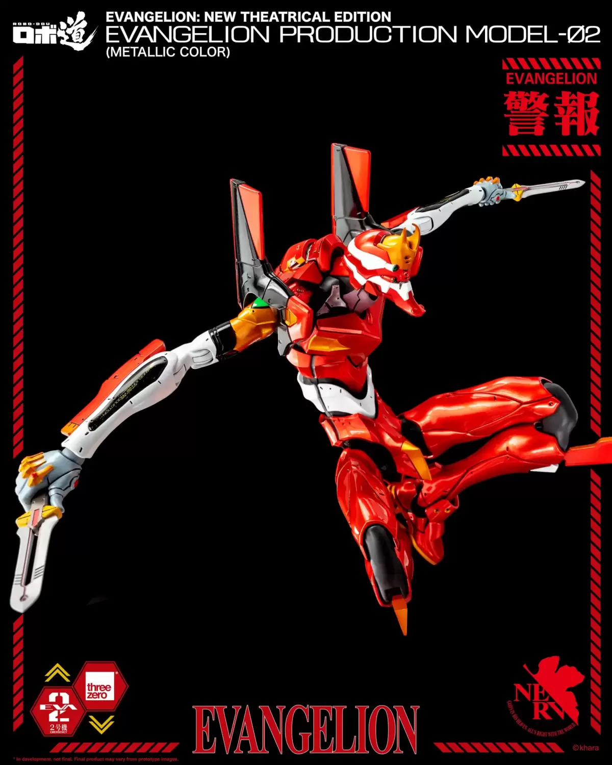 threezero『福音戰士新劇場版 ROBO道 EVANGELION二號機(金屬配色)』限量2000體閃耀登場!