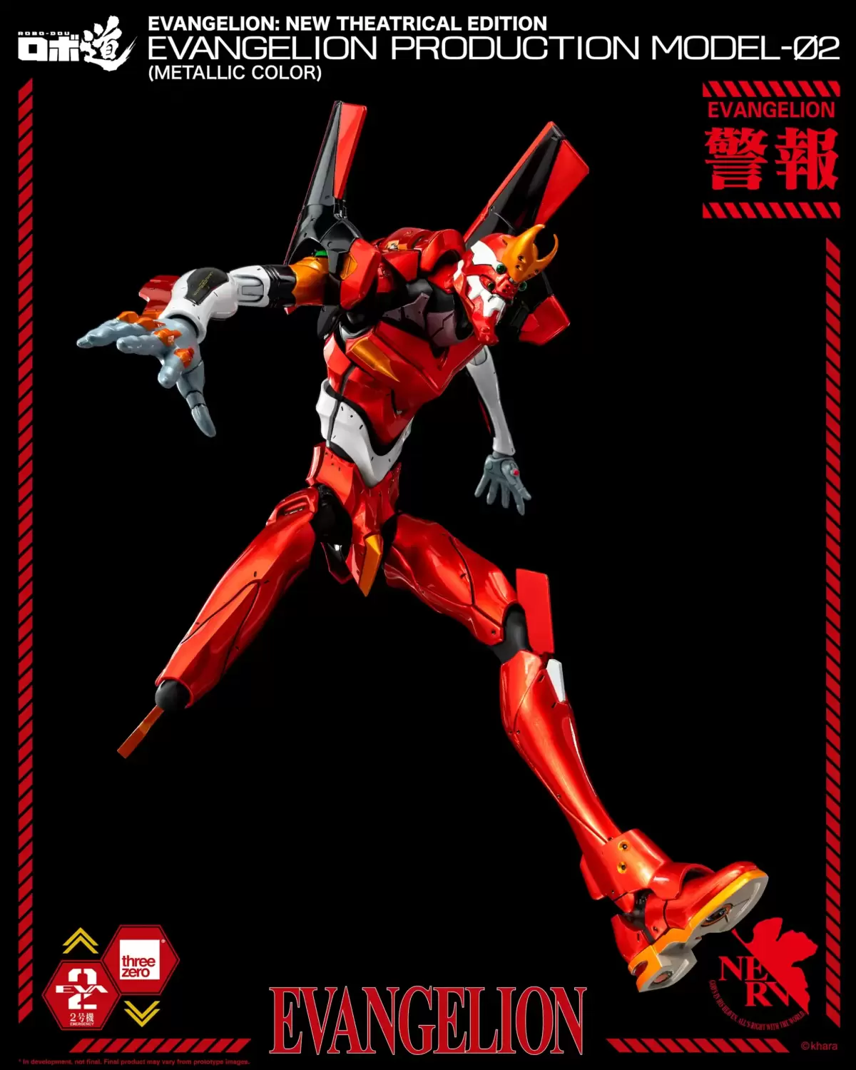 threezero『福音戰士新劇場版 ROBO道 EVANGELION二號機(金屬配色)』限量2000體閃耀登場!