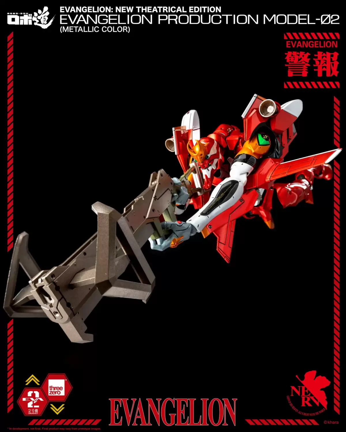 threezero『福音戰士新劇場版 ROBO道 EVANGELION二號機(金屬配色)』限量2000體閃耀登場!