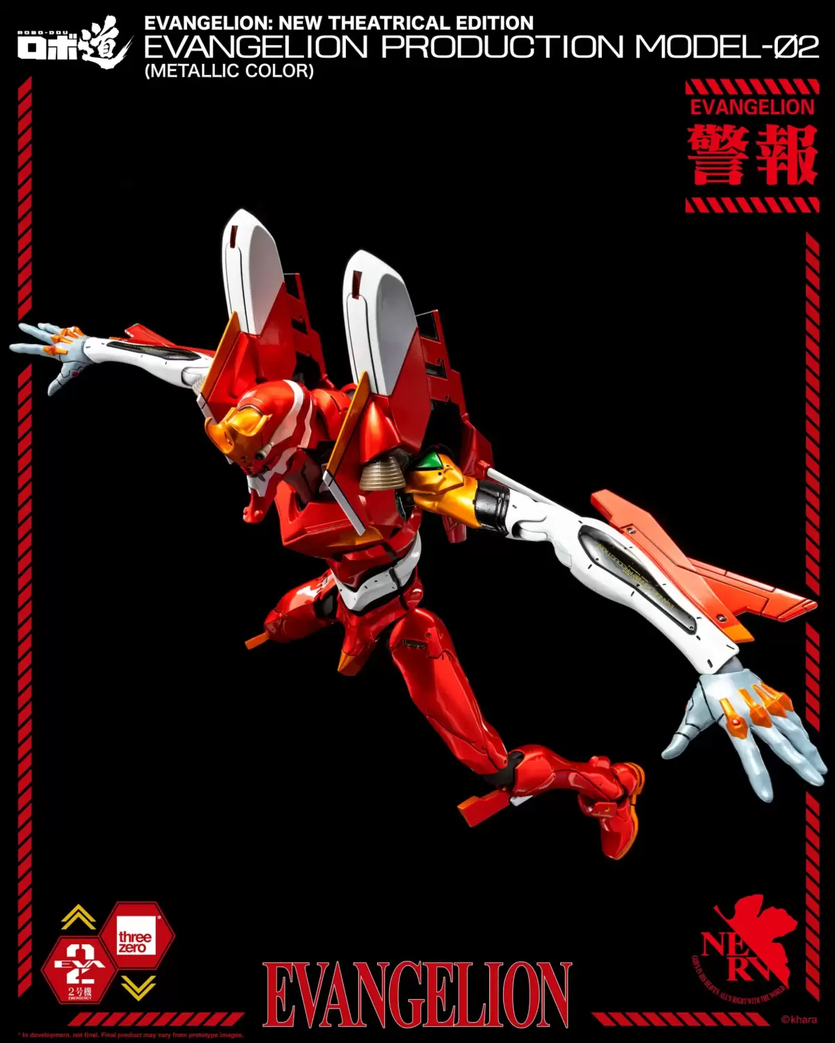 threezero『福音戰士新劇場版 ROBO道 EVANGELION二號機(金屬配色)』限量2000體閃耀登場!