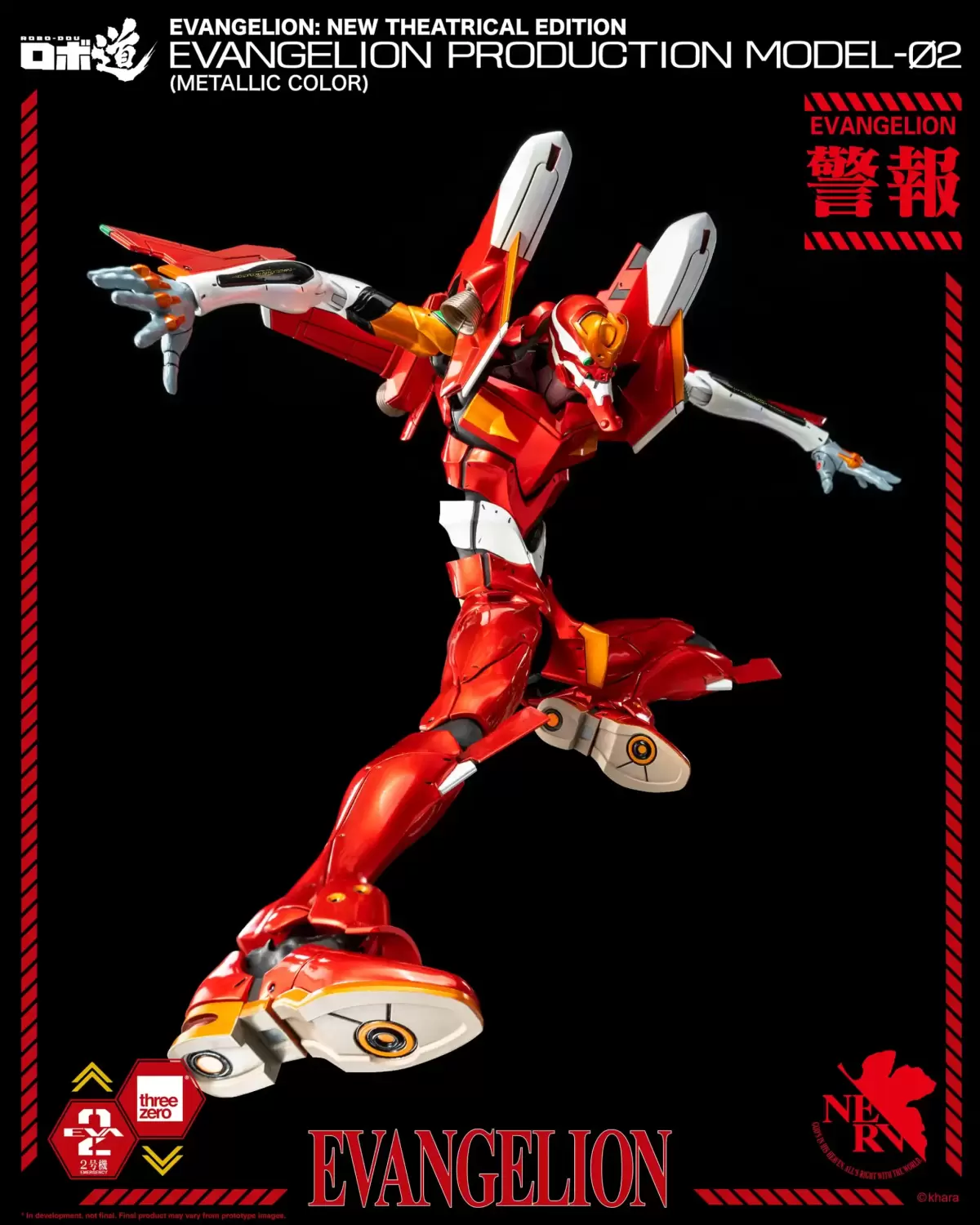 threezero『福音戰士新劇場版 ROBO道 EVANGELION二號機(金屬配色)』限量2000體閃耀登場!