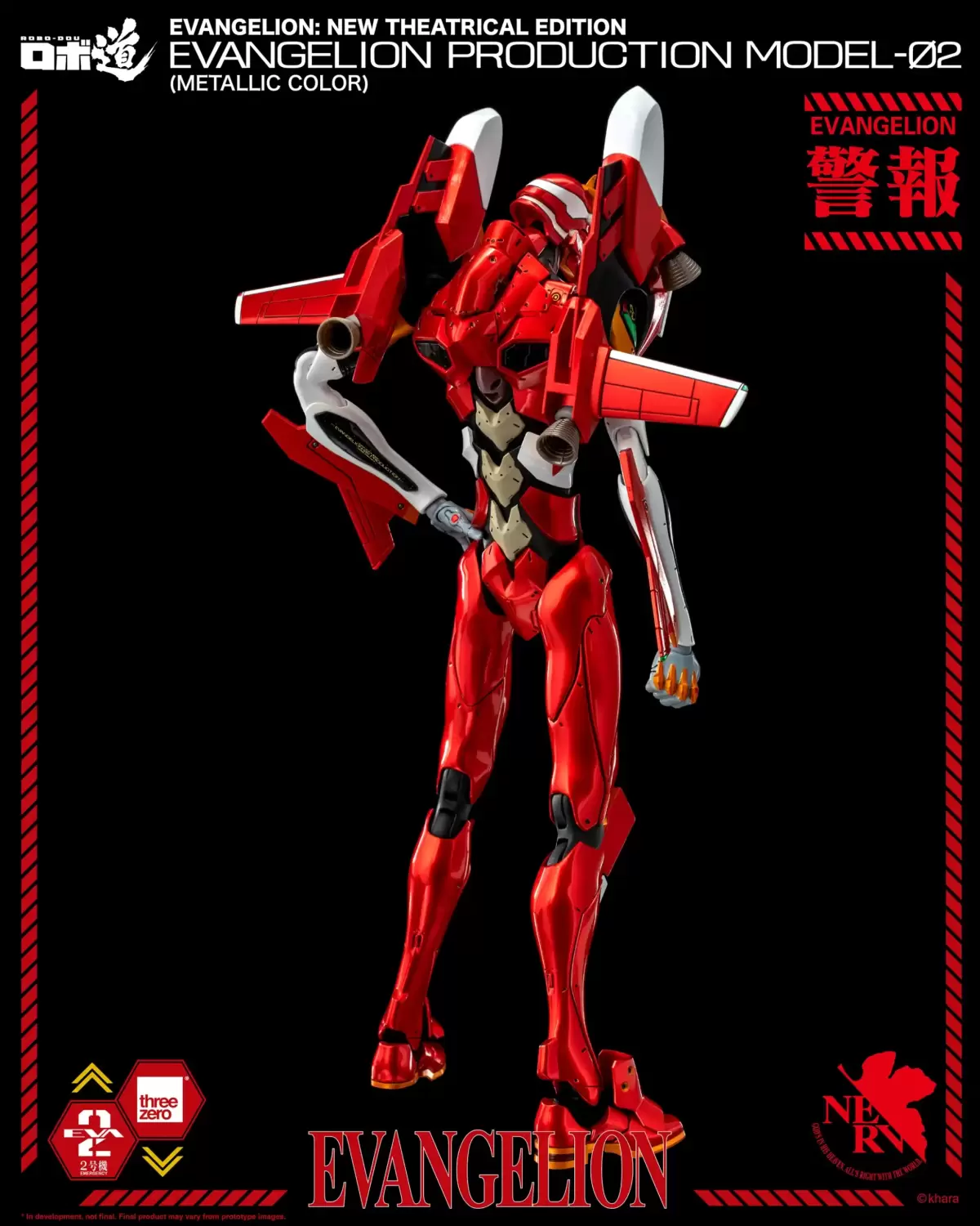 threezero『福音戰士新劇場版 ROBO道 EVANGELION二號機(金屬配色)』限量2000體閃耀登場!