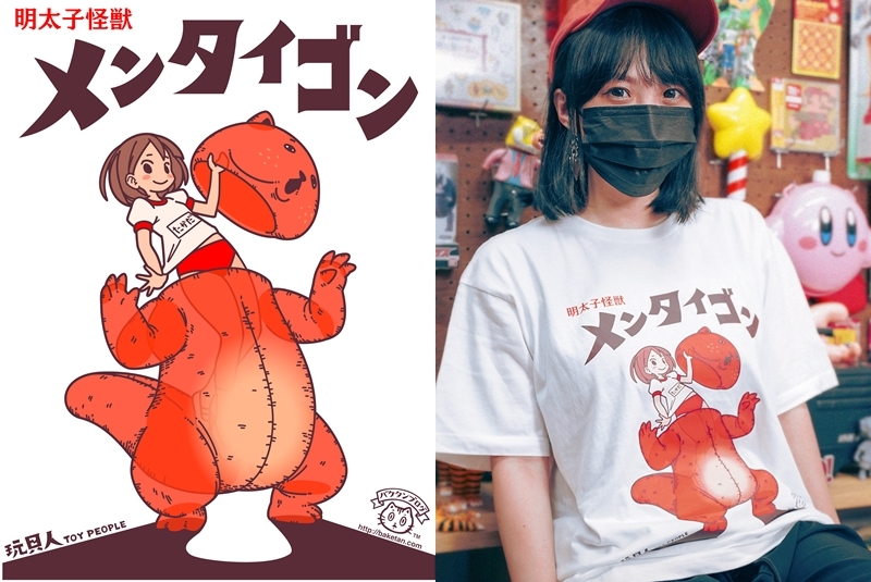 バケタンブログ × 玩具人『メンタイゴン TOY PEOPLE Ver.』抽選