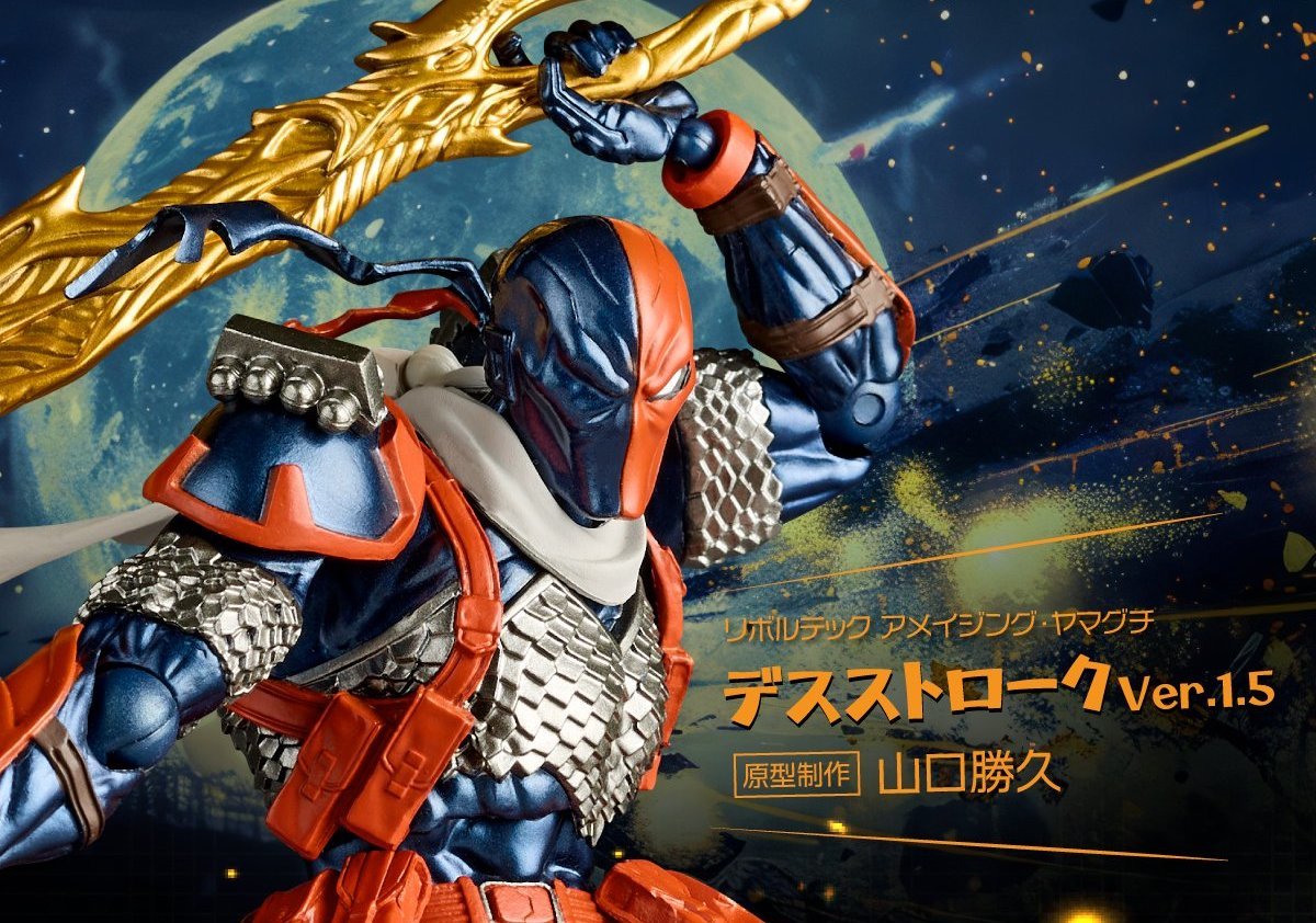 海洋堂『AMAZING YAMAGUCHI 喪鐘(Deathstroke)Ver.1.5 』可動人偶,新增弒神者之刃與大魄力火焰特效!
