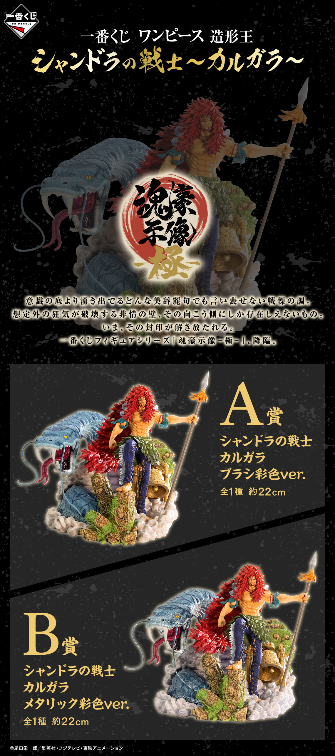 未開封品❗ワンピースフィギュア　造形王頂上決戦　B.HB.HOOD 33点 未開封品❗ワンピースフィギュア 造形王頂上決戦 B.HB.HOOD 33点