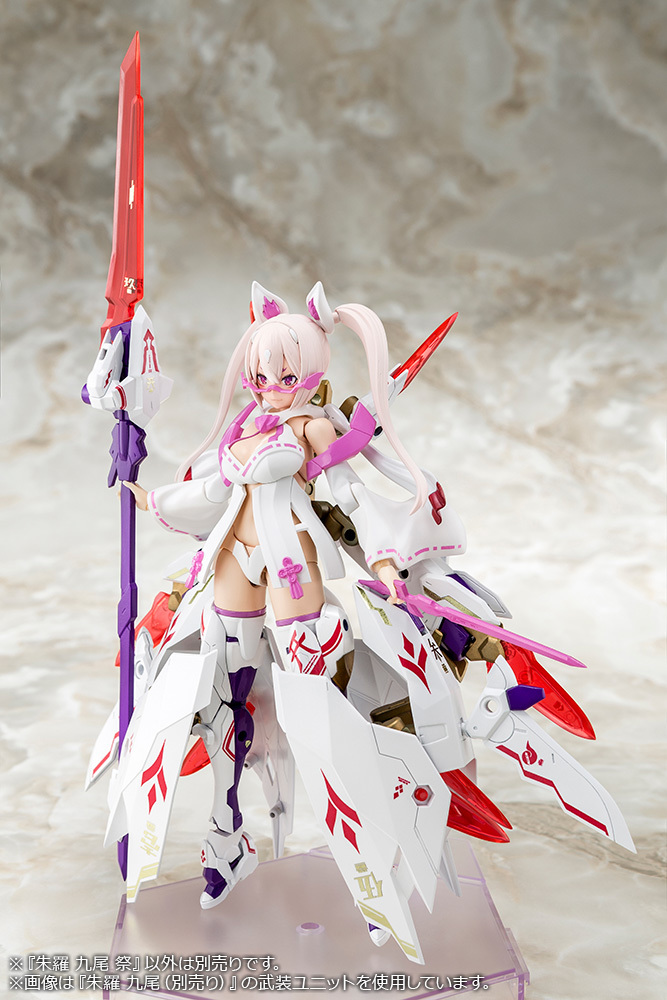 女神裝置『朱羅九尾祭』採用新型素體重製設計全新性感迷你浴衣！