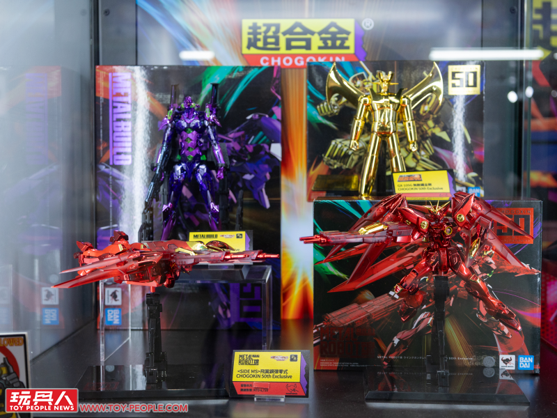 CHOGOKIN 50th Anniversary Exhibition〜超合金50th週年特展