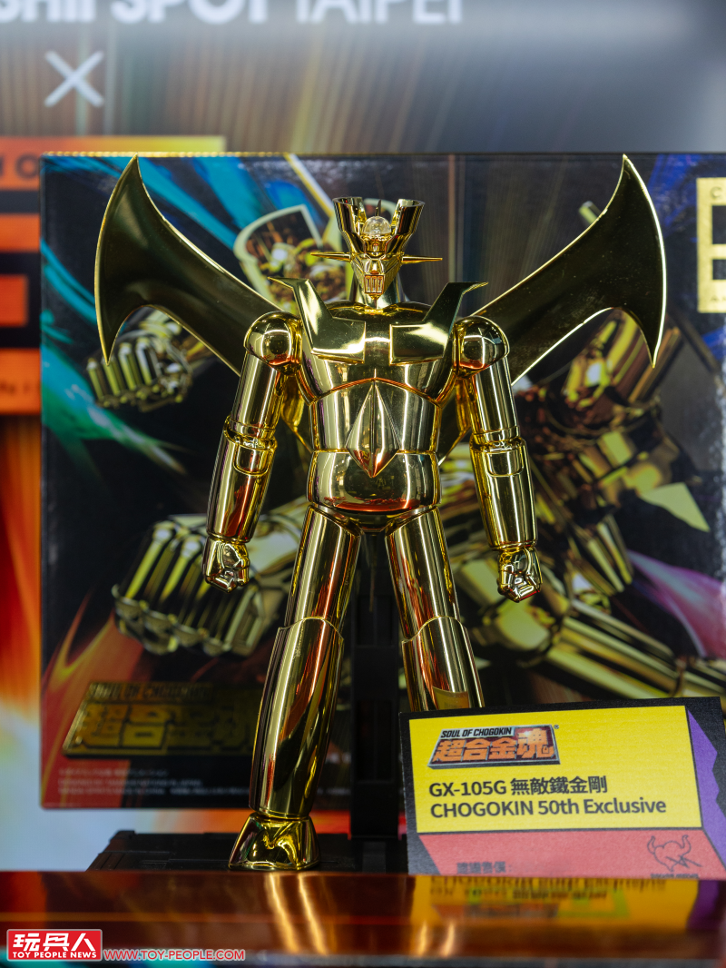 CHOGOKIN 50th Anniversary Exhibition〜超合金50th週年特展