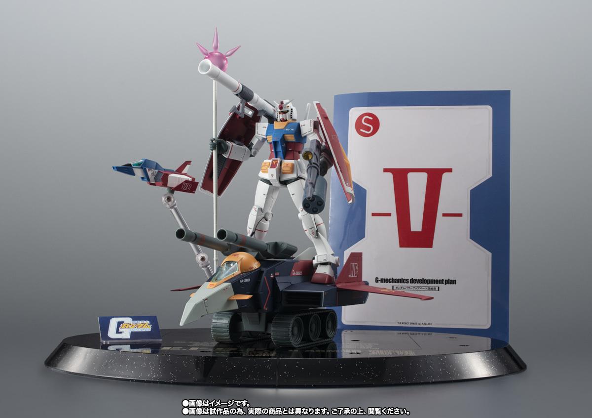 Amazon.co.jp: ROBOT魂 〈SIDE MS〉 RX-78-2 ガンダム ＆ G