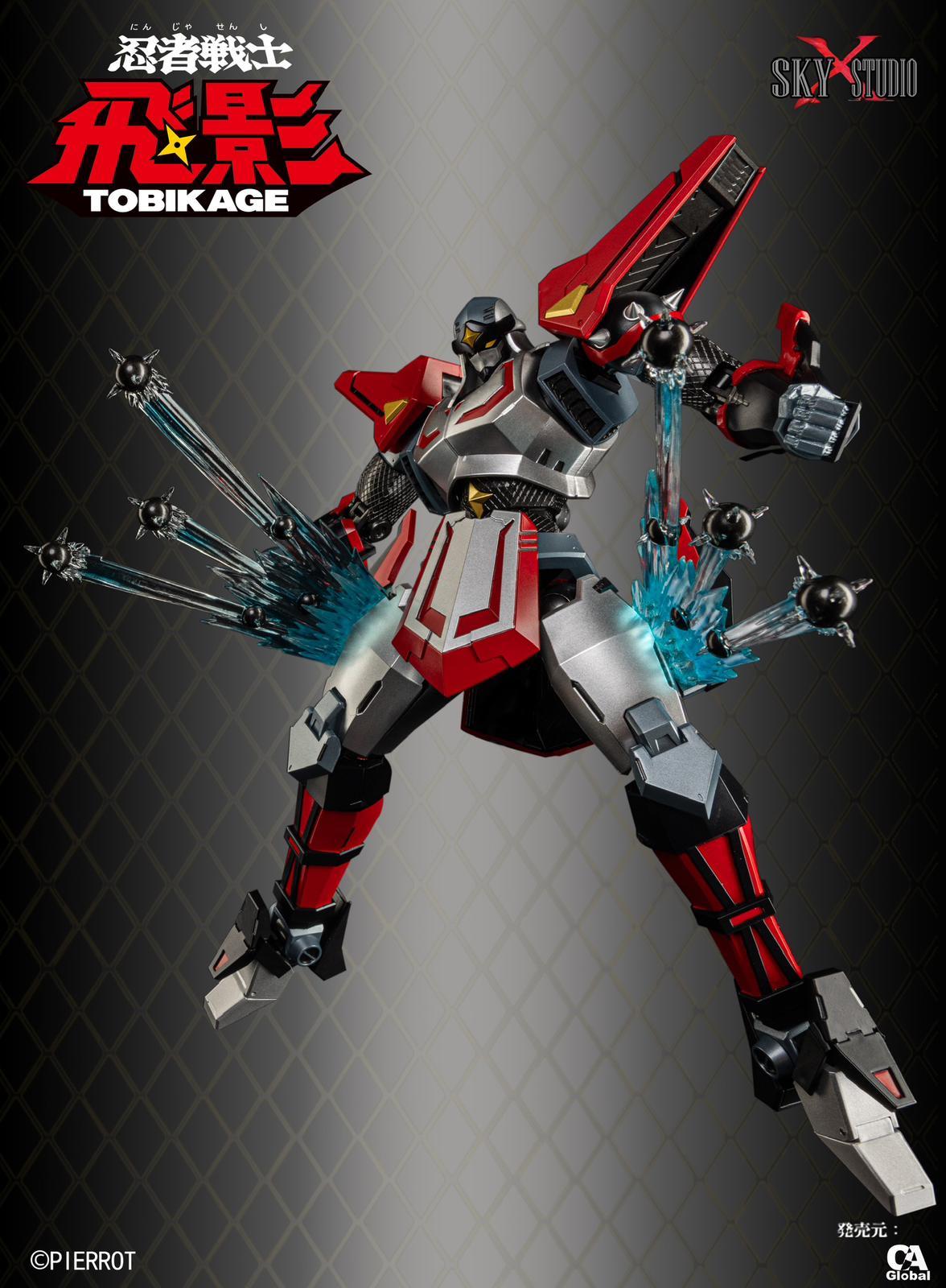 忍者戦士飛影 Ninja Senshi Tobikage Ninja Warriors Anime TV