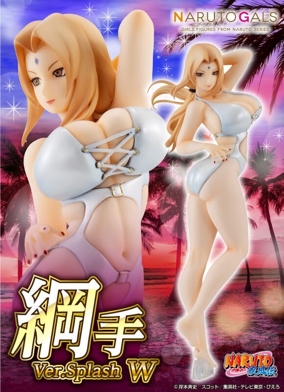 火影忍者疾風傳『NARUTO Gals 綱手Ver.Splash W』包不住雙峰的性感泳裝以白色新塗裝再回歸！ | 玩具人Toy People News