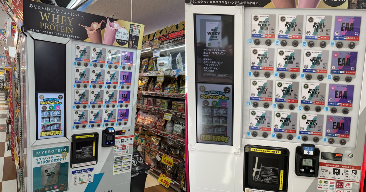 替你避雷？ 日本唐吉訶德陳設「高蛋白飲自動販賣機」竟大受好評到底怎麼回事