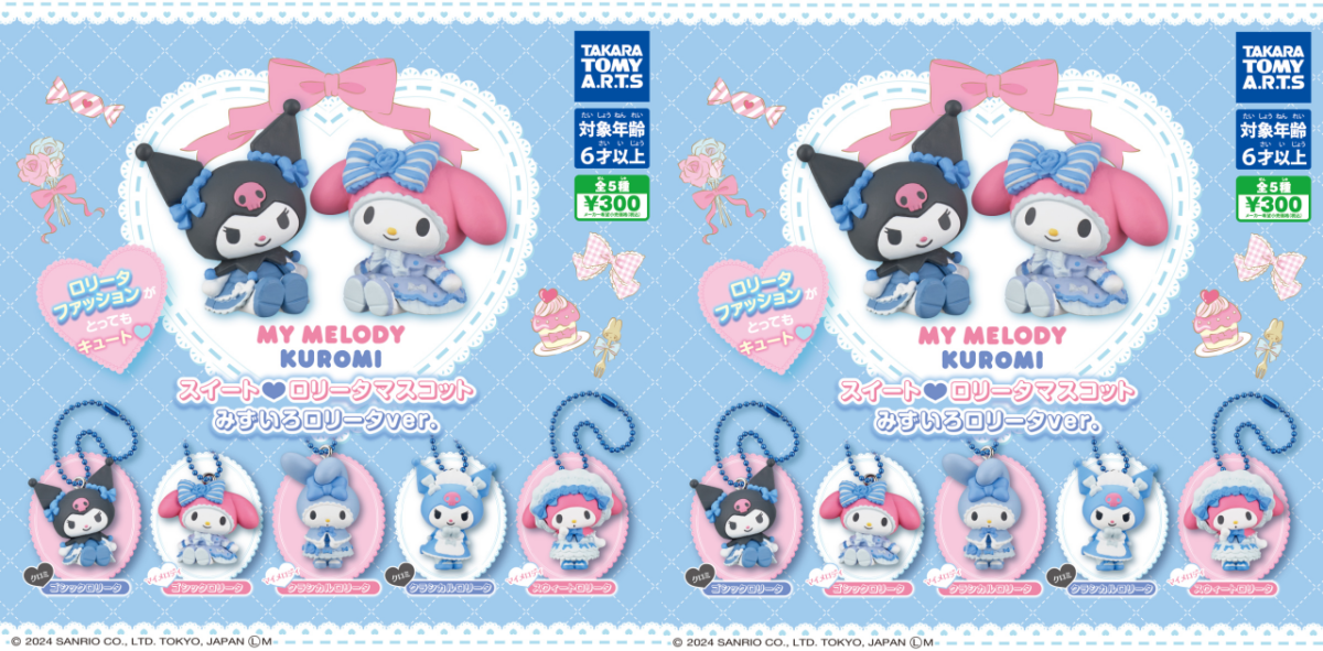TAKARA TOMY | 玩具人Toy People News
