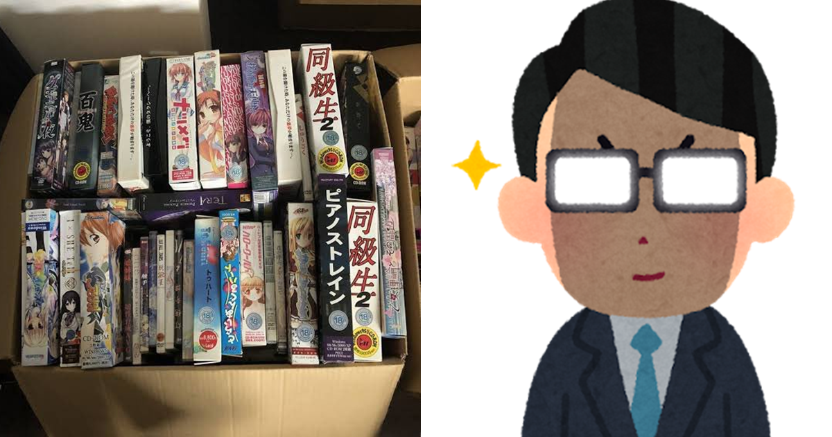 推主繳「故鄉稅」千代田區秋葉原回禮竟是「20公斤色情遊戲」 網友笑 : 情懷滿滿太溫馨了！
