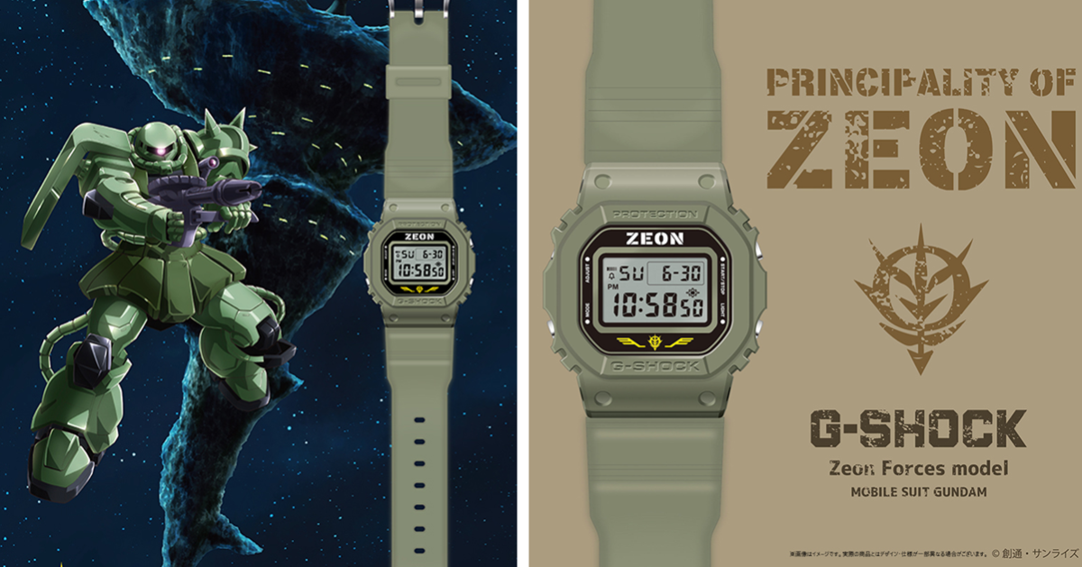 鋼彈粉絲俱樂部限定收藏！ G-SHOCK✕《機動戰士鋼彈》吉翁軍樣式聯名手錶