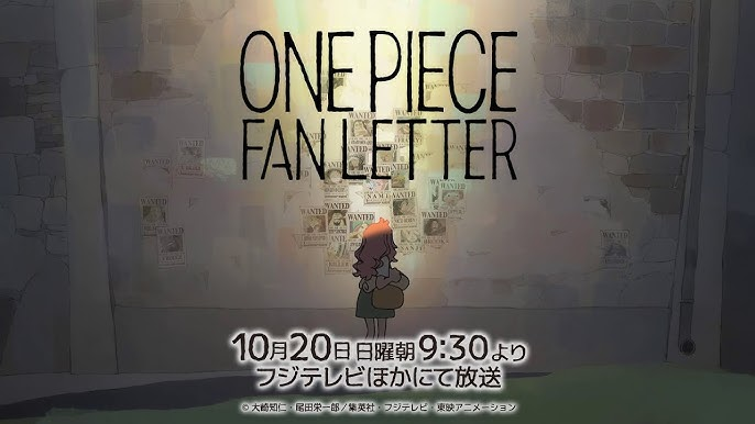 《ONE PIECE》25週年紀念群像劇動畫《ONE PIECE FAN LETTER》將於10月20日開始播出！