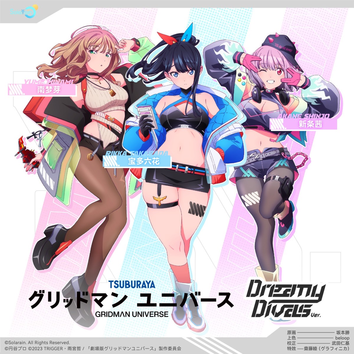 Reバース 宝多 六花&南 夢芽 BP - メルカリ