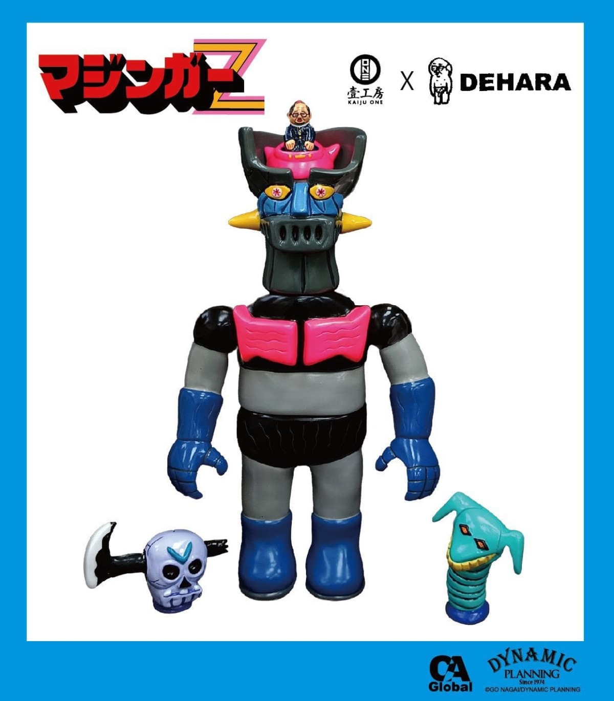 デハラ DEHARA サトシ君 なりきり マジンガーZ サトシ ヤマモト ソフビ sofubi(一般)｜売買されたオークション情報、yahooの商品情報をアーカイブ公開  - オークファン おもちゃ、ゲーム