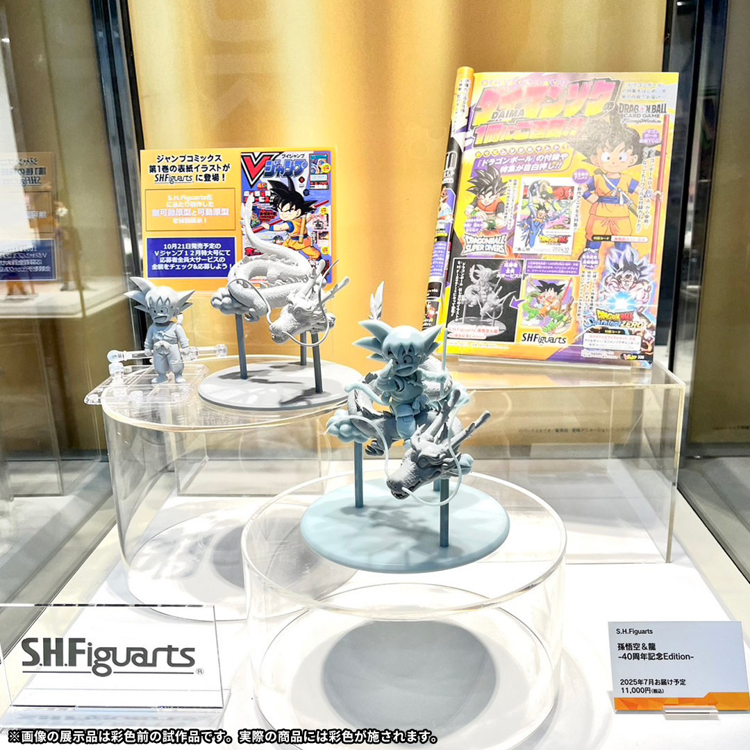 希少 JUMP ジャンプ 懸賞当選品 ドラゴンボール 孫悟空 腕時計 不動品 ドラゴンボール 腕時計 非売品 少年ジャンプ 懸賞 孫悟空 - メルカリ