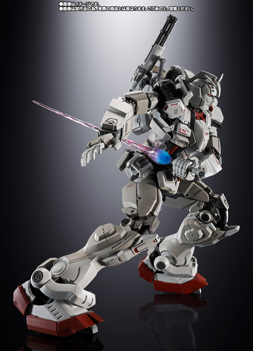 超合金　ガンダムEX 超合金 ガンダムEX | ガンダムシリーズ フィギュア・プラモデル
