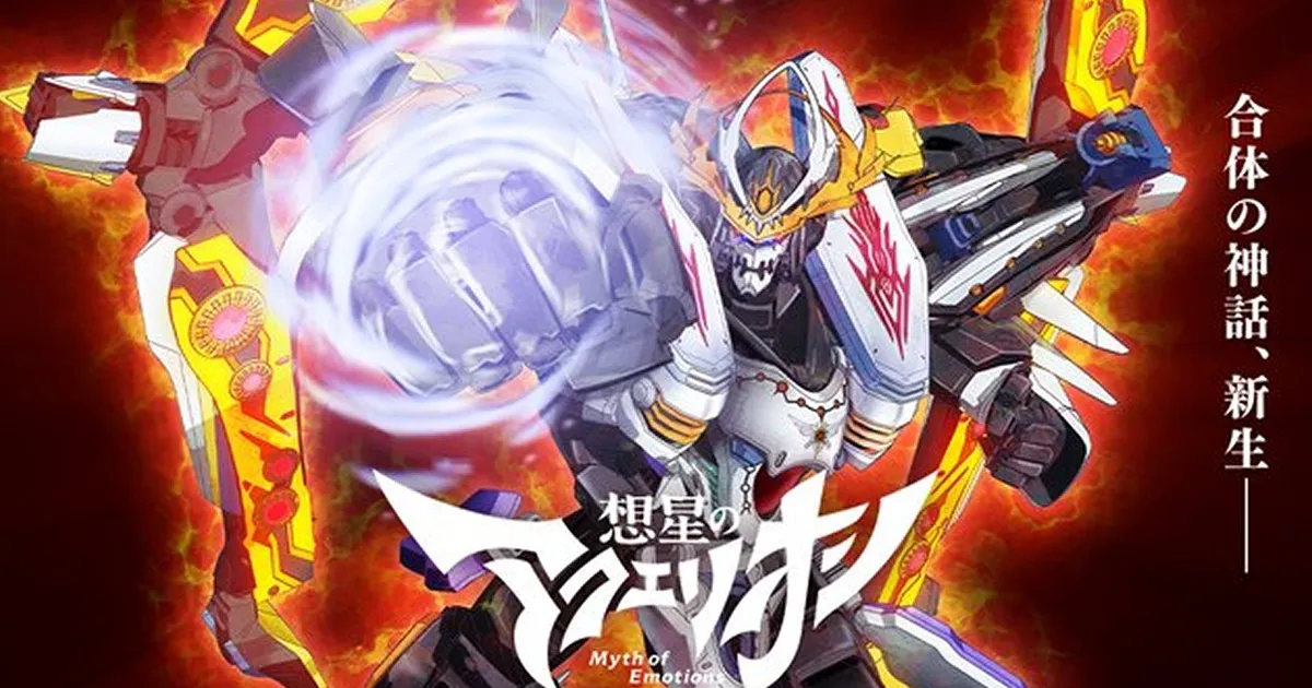 睽違10年的阿姨洗鐵路！《創聖機械天使》系列第四作動畫《想星的機械天使》確定明年1月開播