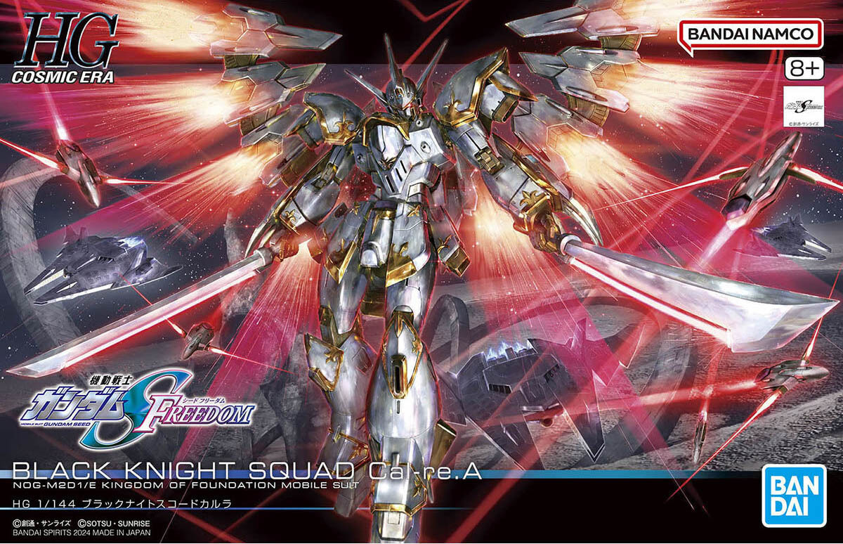 鋼彈SEED劇場版最終BOSS 機『HG 1/144 黑騎士神鷲小隊機』即將發售盒繪&樣品圖片釋出！ | 玩具人Toy People News