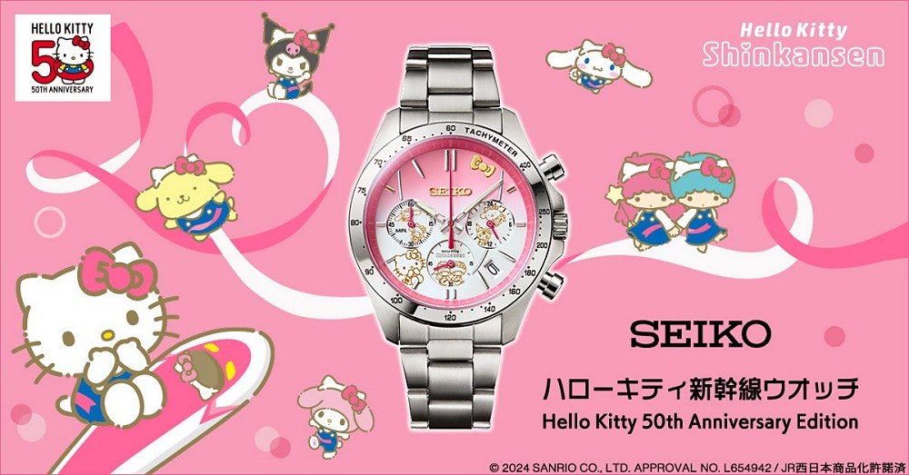 橫跨半世紀的人氣明星！ SEIKO ✕三麗鷗「Hello Kitty」50周年限量聯名手錶