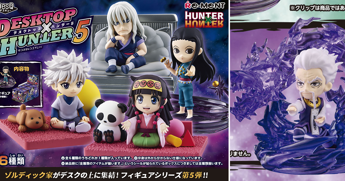 RE-MENT DesQ 系列《HUNTER×HUNTER》DESKTOP HUNTER 5 盒玩 揍敵客家族桌面集結！