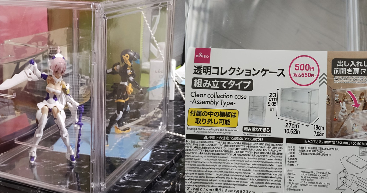 DAISO大創推出「組立式透明展示櫃」引起熱議搶購 僅550日圓是收藏模型周邊的廉價好選擇