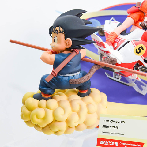 Figuarts ZERO 孫悟空＆布瑪』第一話連載的《週刊少年Jump》封面