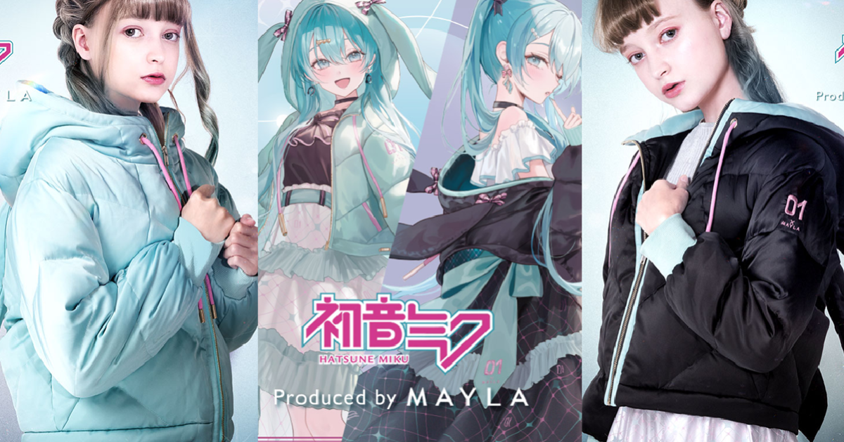 華麗可愛的初音秋冬穿搭！ MAYLA ✕《初音未來》兔耳連帽短版羽絨外套三色上市