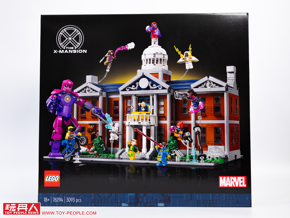多人合作梅石圖 11月新品] 76294 X-Men: The X-Mansion 重磅來襲！全新人偶陣容