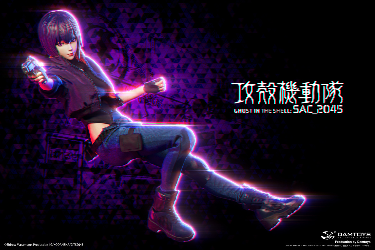 DAMTOYS『《攻殼機動隊：SAC_2045》草薙素子便服Ver.」1/6 比例