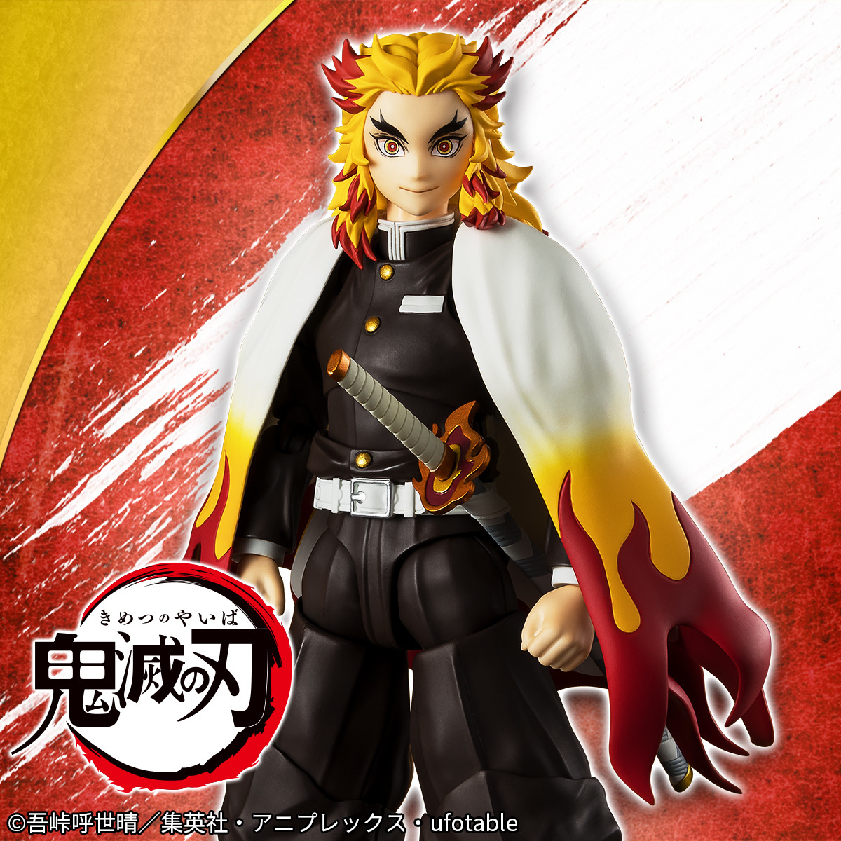 S.H.Figuarts『《鬼滅之刃》煉獄杏壽郎』可動人偶商品化決定！大哥也許會遲到但絕不缺席！ | 玩具人Toy People News