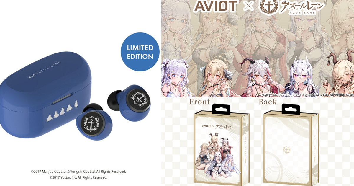五位甜美語音完美收錄超過百種！AVIOT ✕《碧藍航線》「TE-V1R-AZL」聯名藍牙耳機