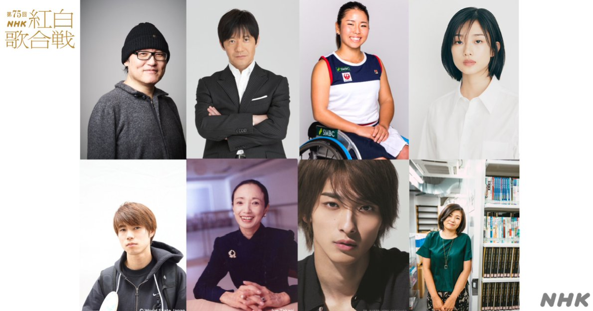 「第75屆NHK紅白歌唱大賽」特別評審團出爐 《名偵探柯南》青山剛昌入列成話題