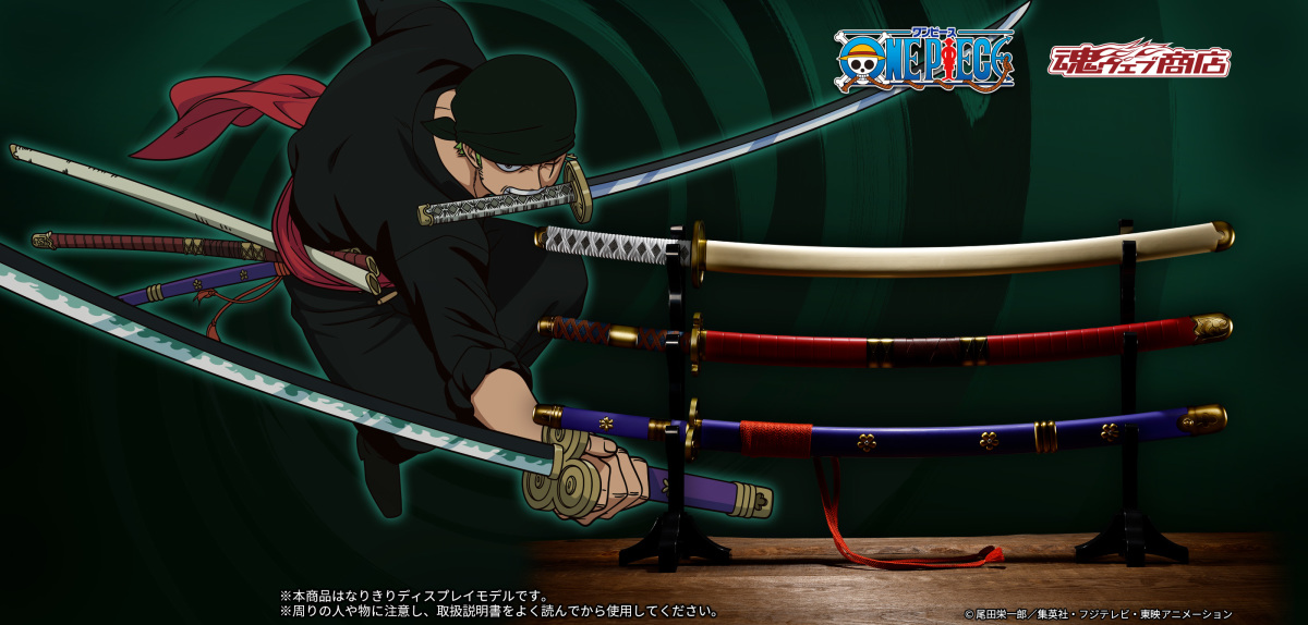ONE PIECE 三刀流 三代鬼徹 鬼火刃紋 武具 妖刀 PROPLICA 羅羅亞·索隆三刀流套組(和道一文字、三代鬼徹、閻魔