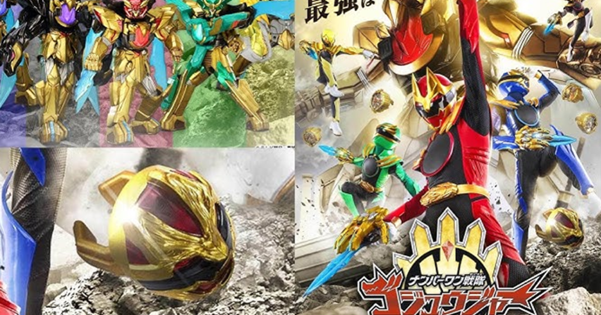 「超級戰隊系列」50週年紀念作！ 最強五人《No.1 SENTAI GOZYUGER》2025年2月開播