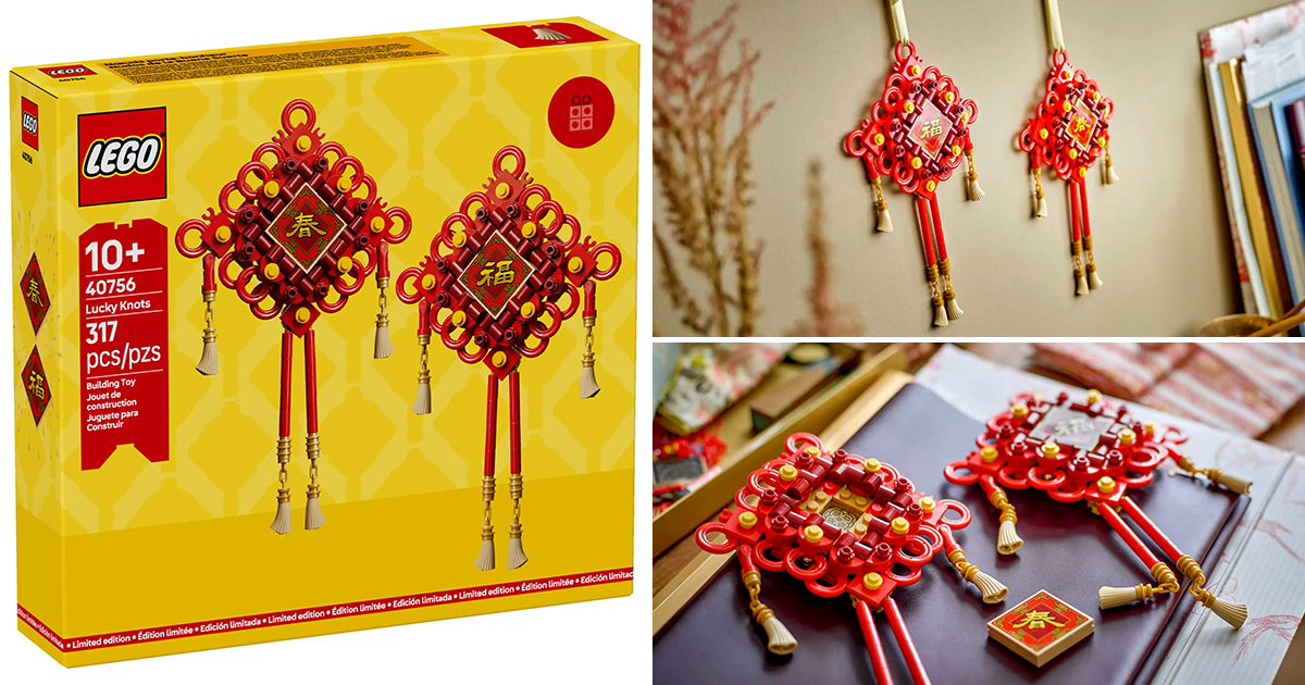 LEGO 40756「吉祥結」（Lucky Knots）滿額禮公開 古老的傳統編織工藝也能樂高化！