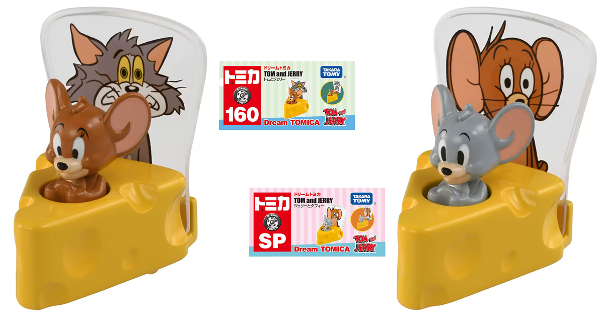 Dream TOMICA「No.160 湯姆與傑利鼠」、「SP 傑利鼠與泰菲」起司玩具車可愛登場～！