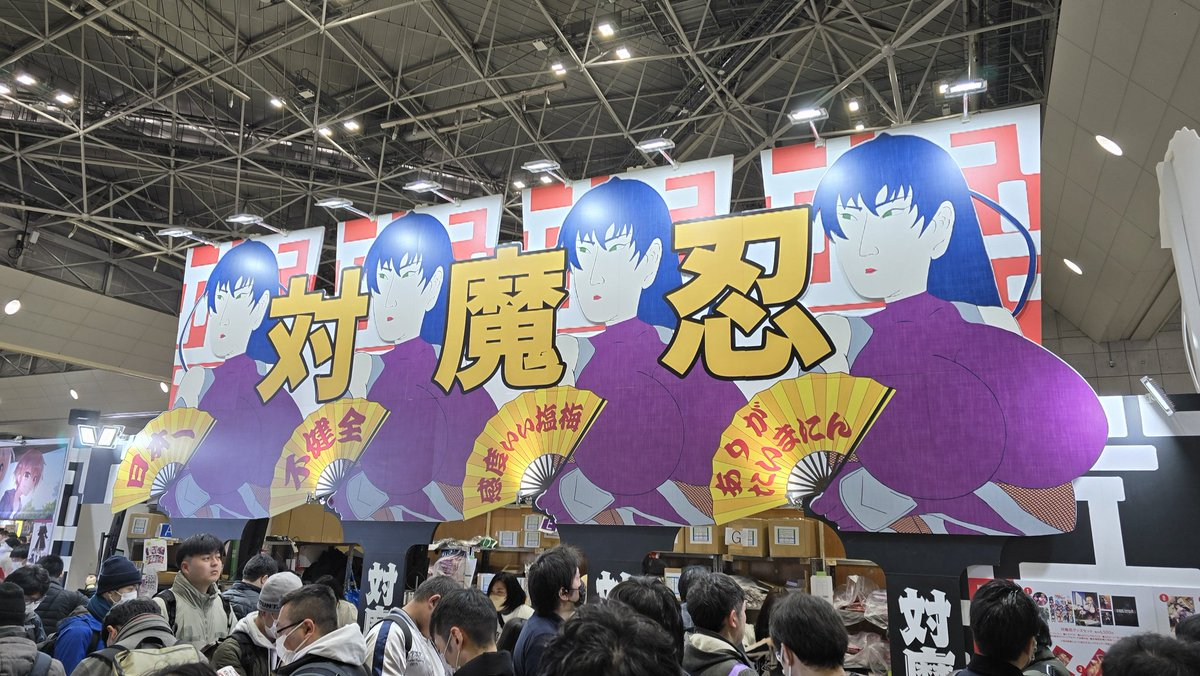 C105《對魔忍》攤位視覺用浮世繪標記「日本一不健全」還放專屬歌 網友笑 : 不自覺就走進去了...