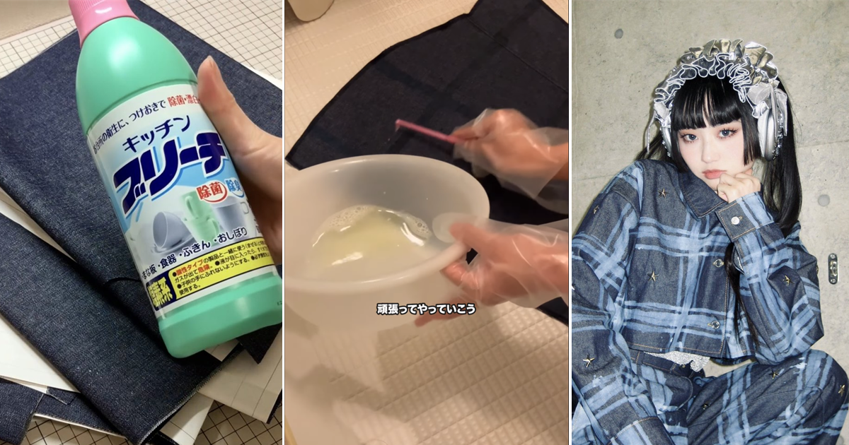 動手DIY也能做出時尚感！日推主用漂白水打造美麗格紋襯衫博網友驚讚 : 根本天才