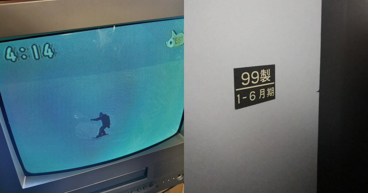 25年前的「映像管電視錄放機」意外還能再啟動！引發網友懷舊感慨：「松下製品堅如磐石！」