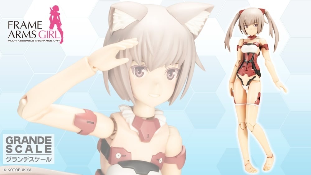 機甲少女『GRANDE SCALE 祈仙蒂亞 組裝模型』25 公分高大比例素體第二彈！
