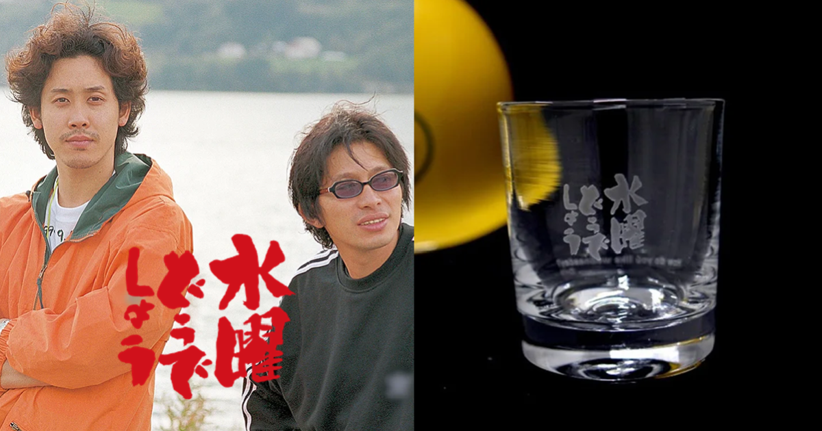 經典冒險精神讓人回味無窮！ 日本綜藝節目《玩轉世界瘋很大》職人手藝玻璃杯