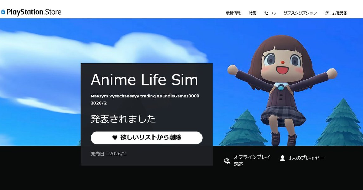 挑戰任天堂法務部？ 山寨動森《Anime Life Sim》登上PlayStation Store引日網友關注