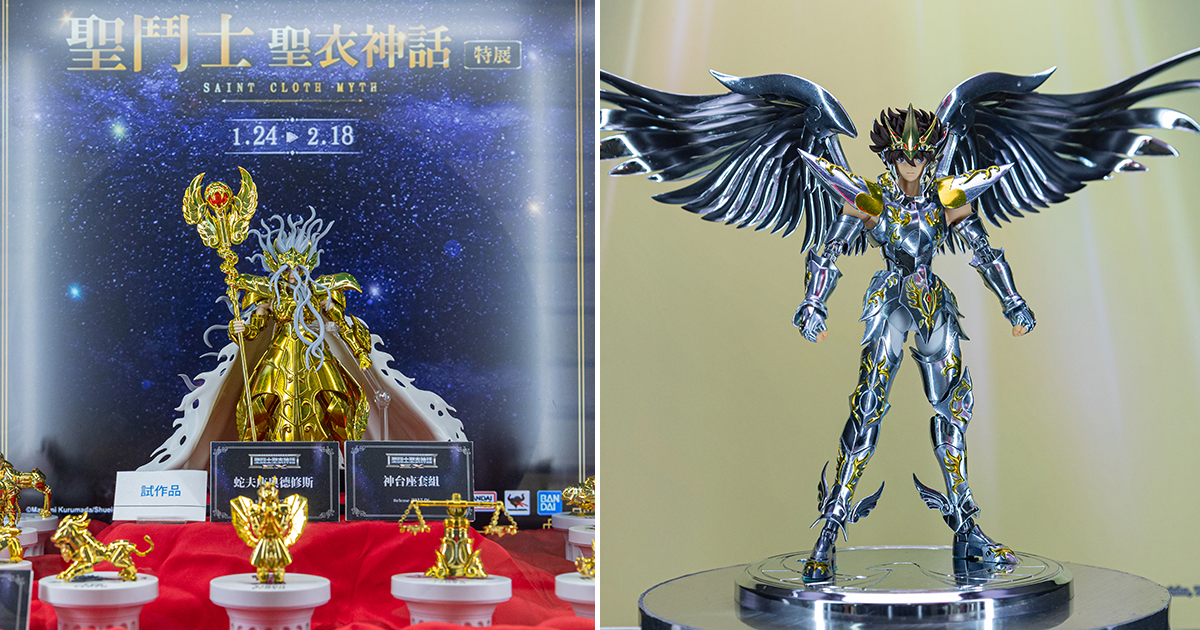 【聖鬥士聖衣神話特展】at TAMASHII SPOT TAIPEI 現場報導 蛇夫座奧德修斯、天馬座星矢（神聖衣）試作品展出！